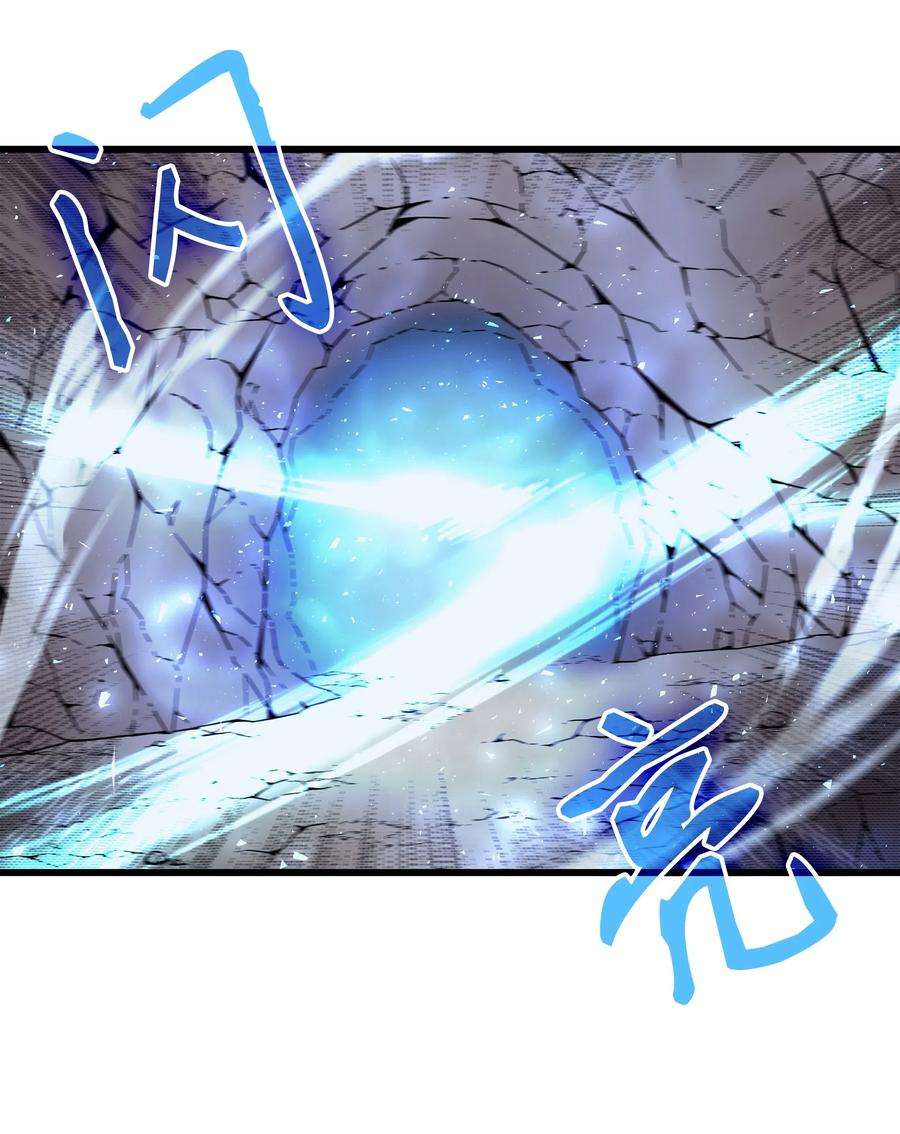 4000年后重生异世界的大魔导师40 你真的是人类吗？