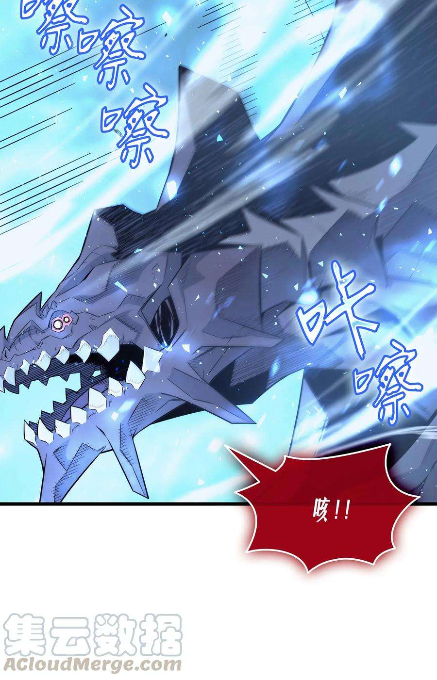 4000年后重生异世界的大魔导师40 你真的是人类吗？