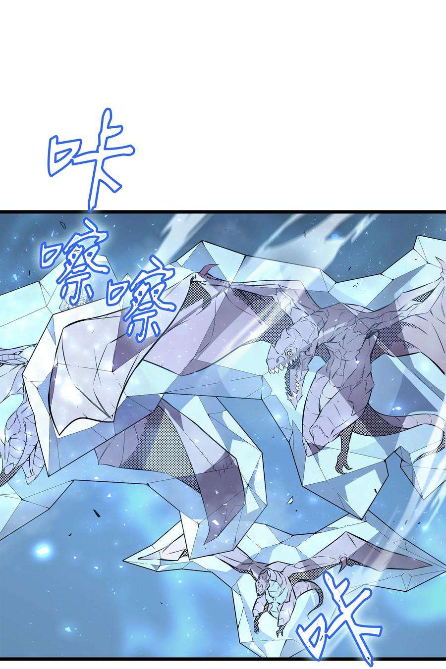 4000年后重生异世界的大魔导师40 你真的是人类吗？