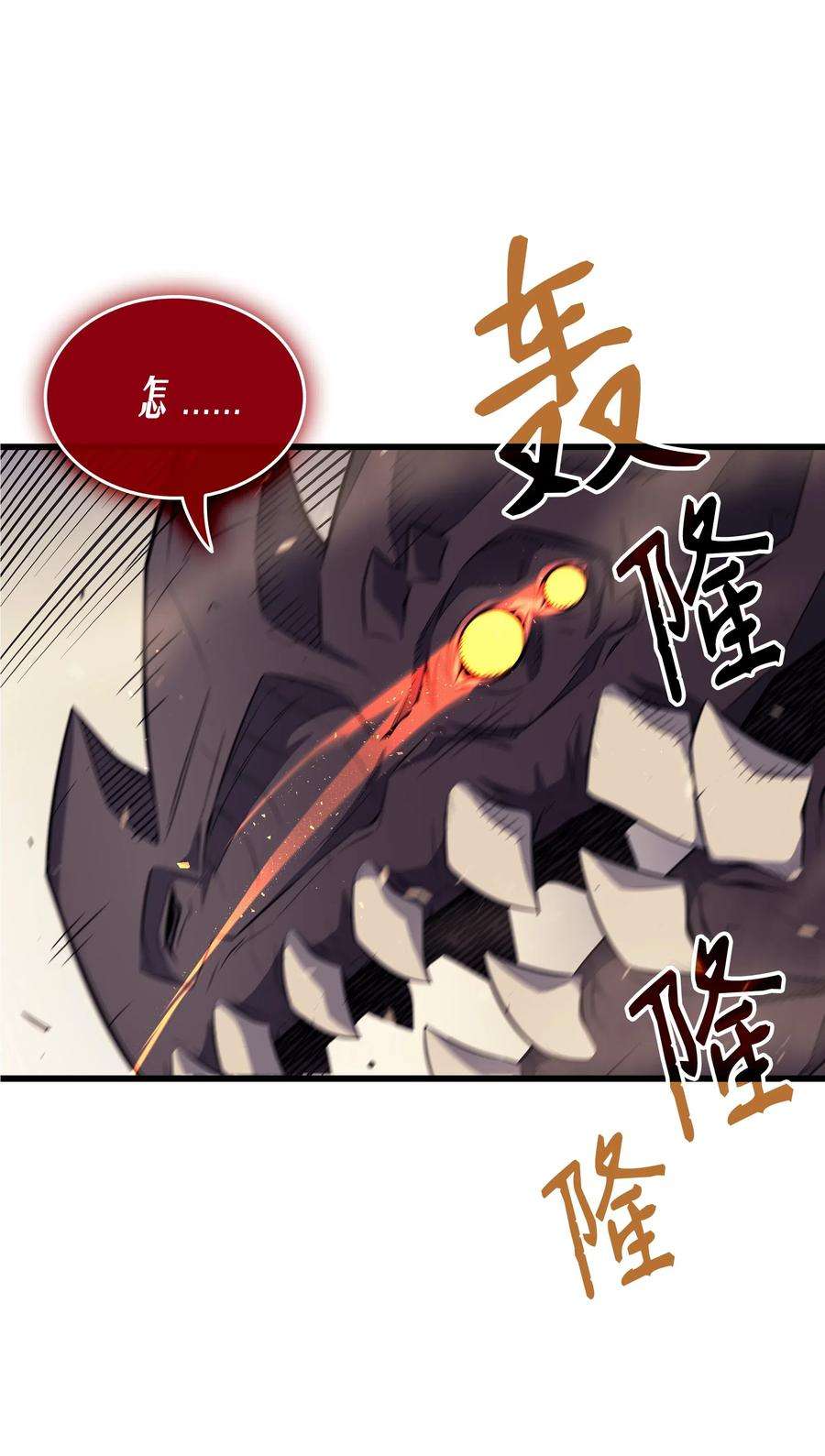 4000年后重生异世界的大魔导师40 你真的是人类吗？