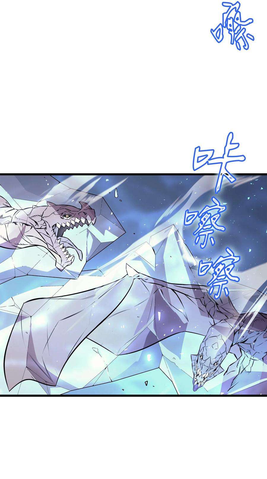 4000年后重生异世界的大魔导师40 你真的是人类吗？