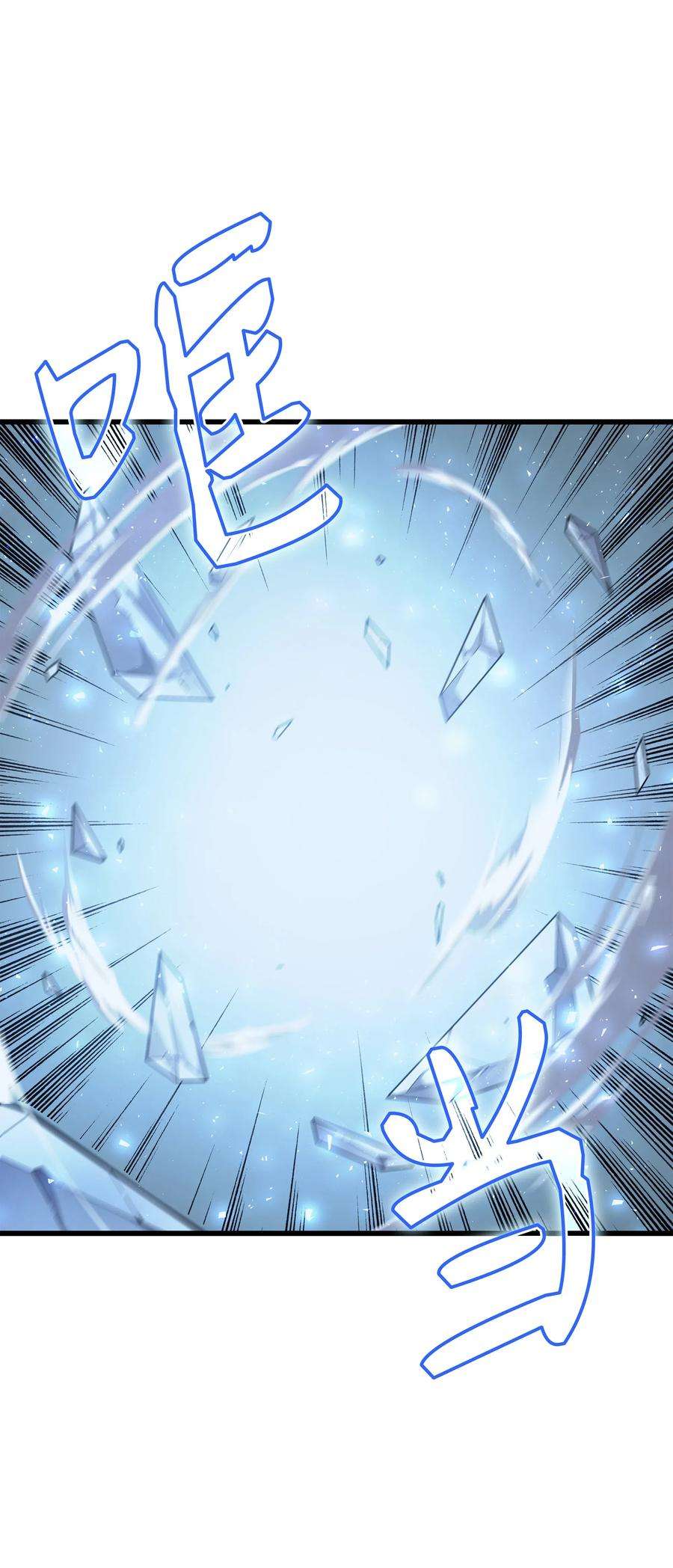 4000年后重生异世界的大魔导师40 你真的是人类吗？