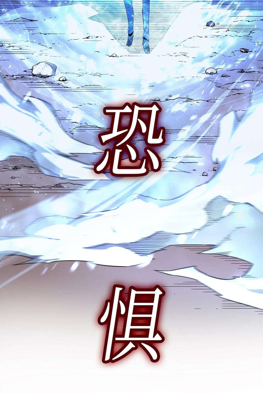 4000年后重生异世界的大魔导师40 你真的是人类吗？