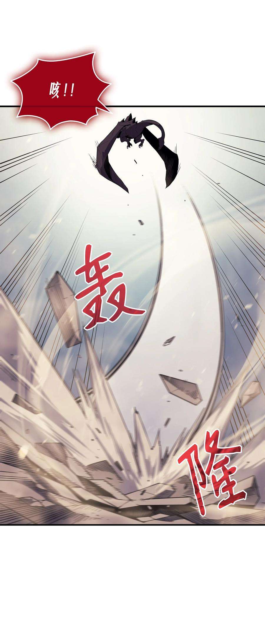 4000年后重生异世界的大魔导师40 你真的是人类吗？