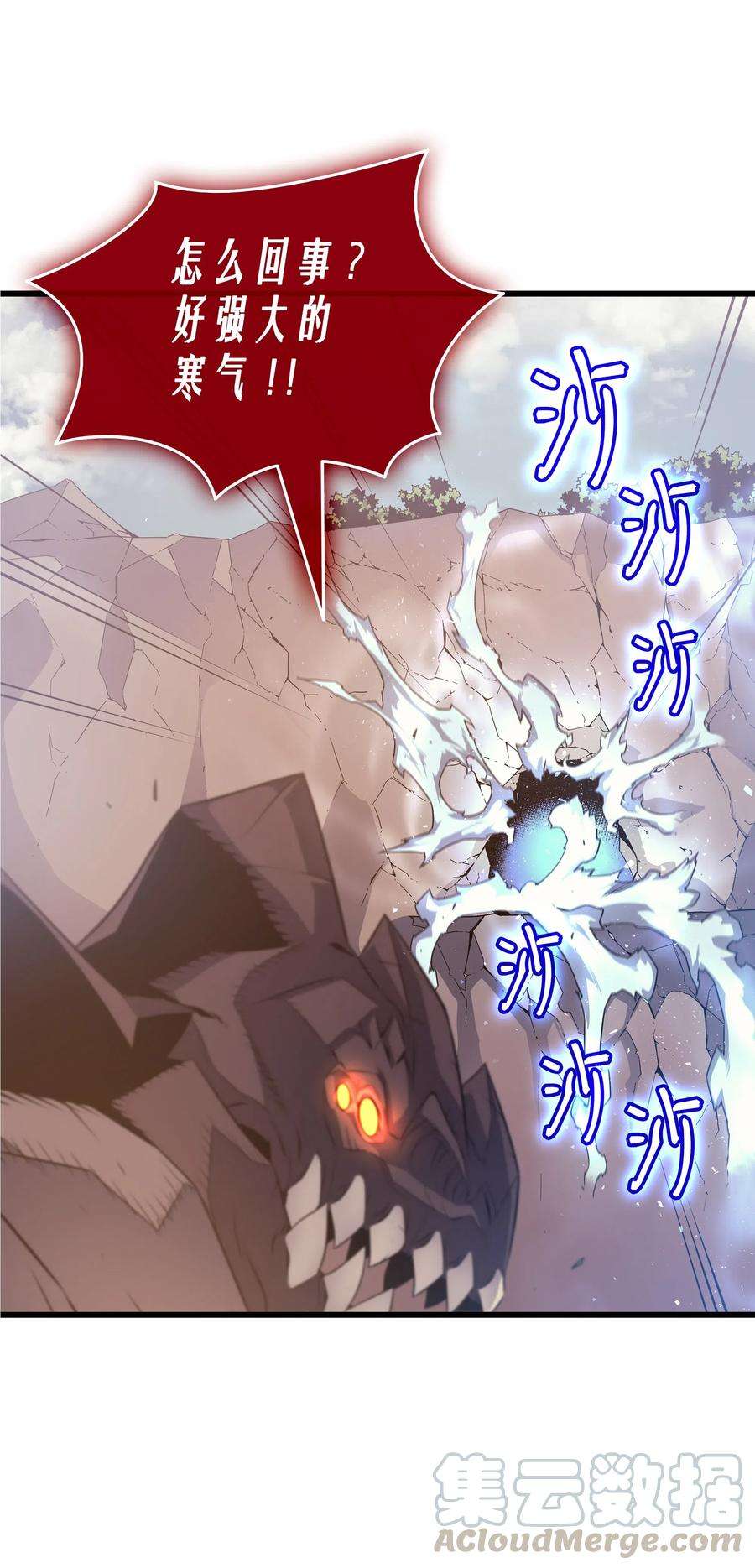 4000年后重生异世界的大魔导师40 你真的是人类吗？