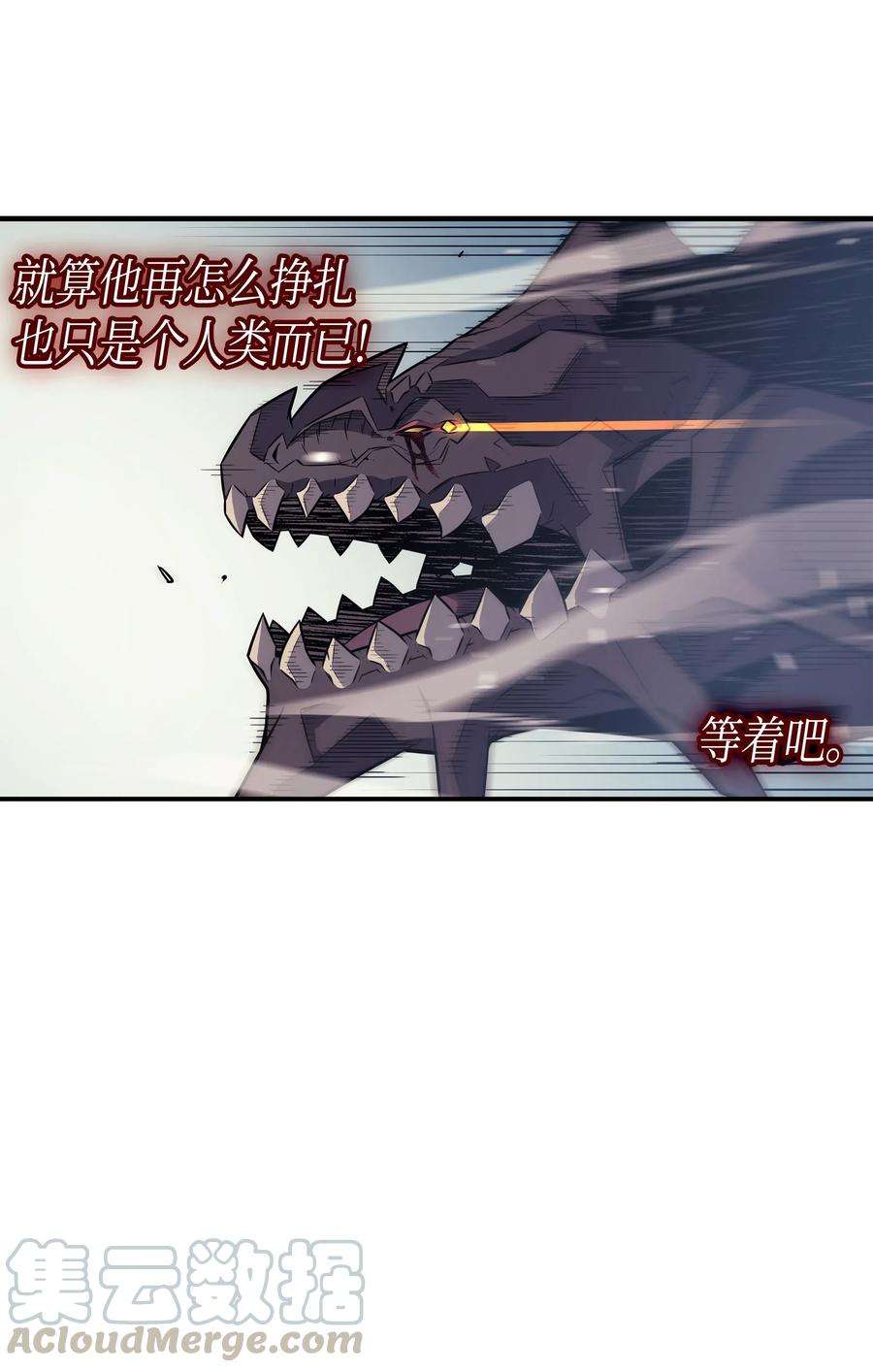 4000年后重生异世界的大魔导师40 你真的是人类吗？