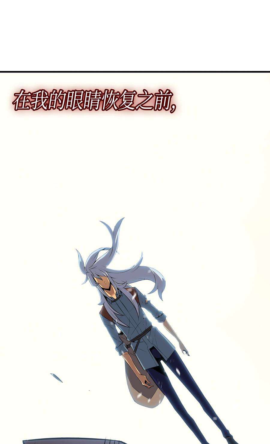 4000年后重生异世界的大魔导师40 你真的是人类吗？