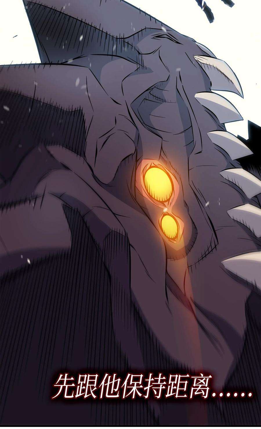 4000年后重生异世界的大魔导师40 你真的是人类吗？