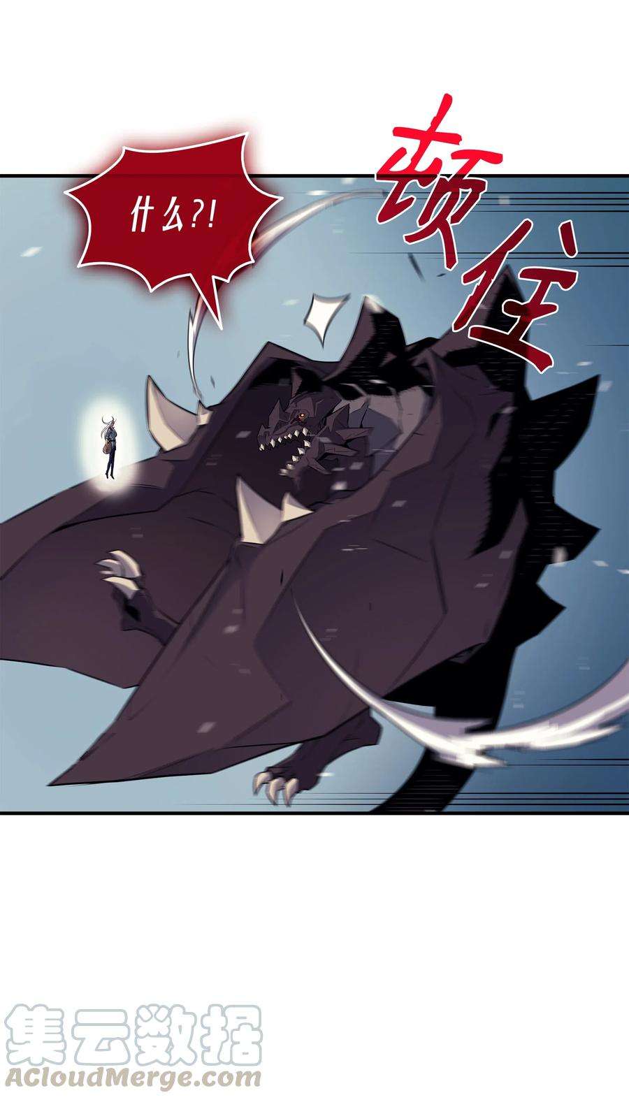 4000年后重生异世界的大魔导师40 你真的是人类吗？