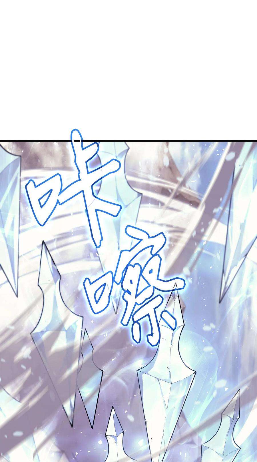 4000年后重生异世界的大魔导师40 你真的是人类吗？