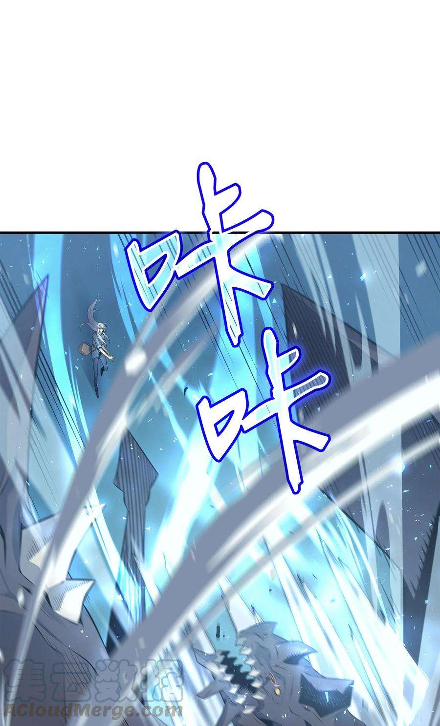 4000年后重生异世界的大魔导师40 你真的是人类吗？