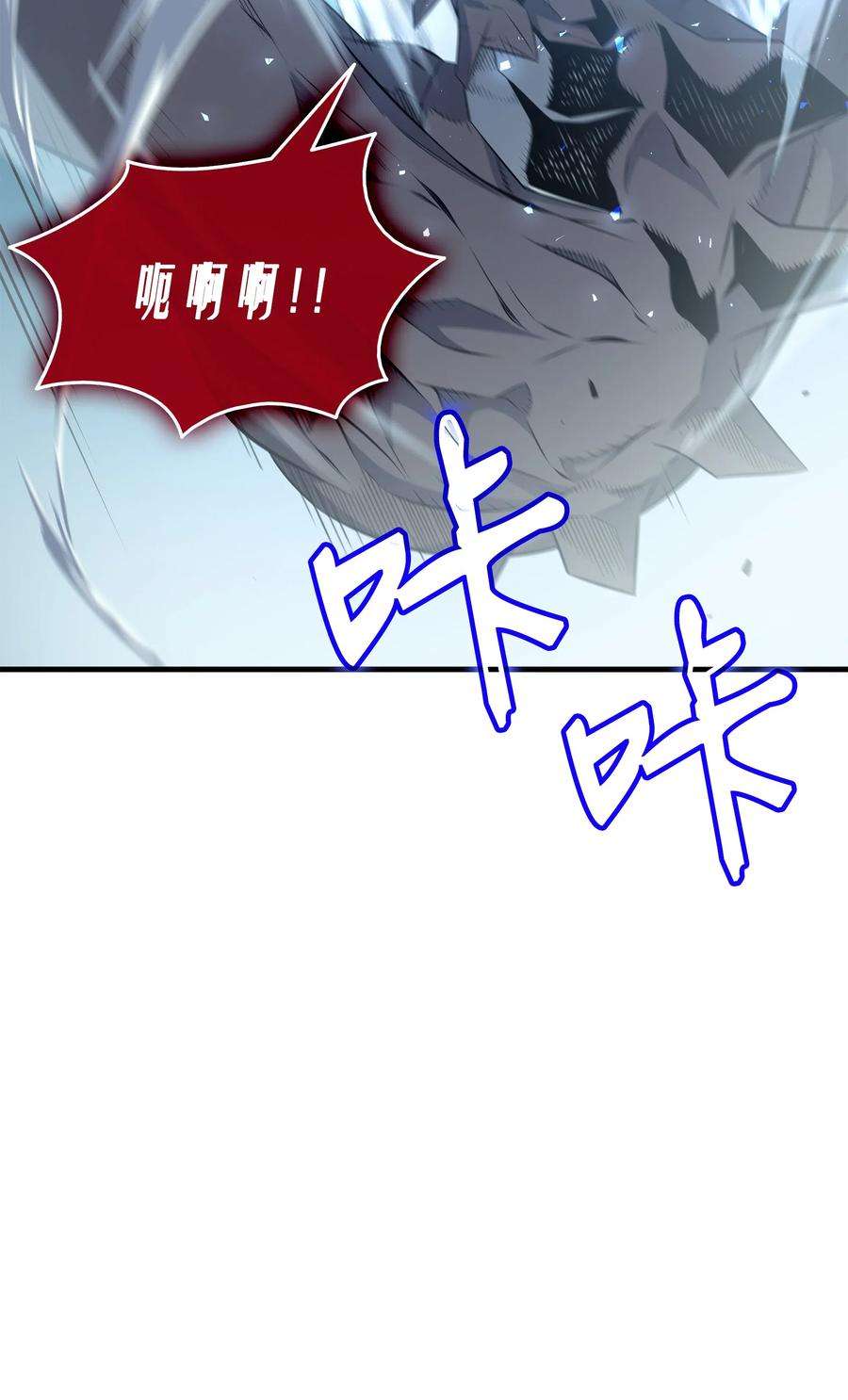 4000年后重生异世界的大魔导师40 你真的是人类吗？