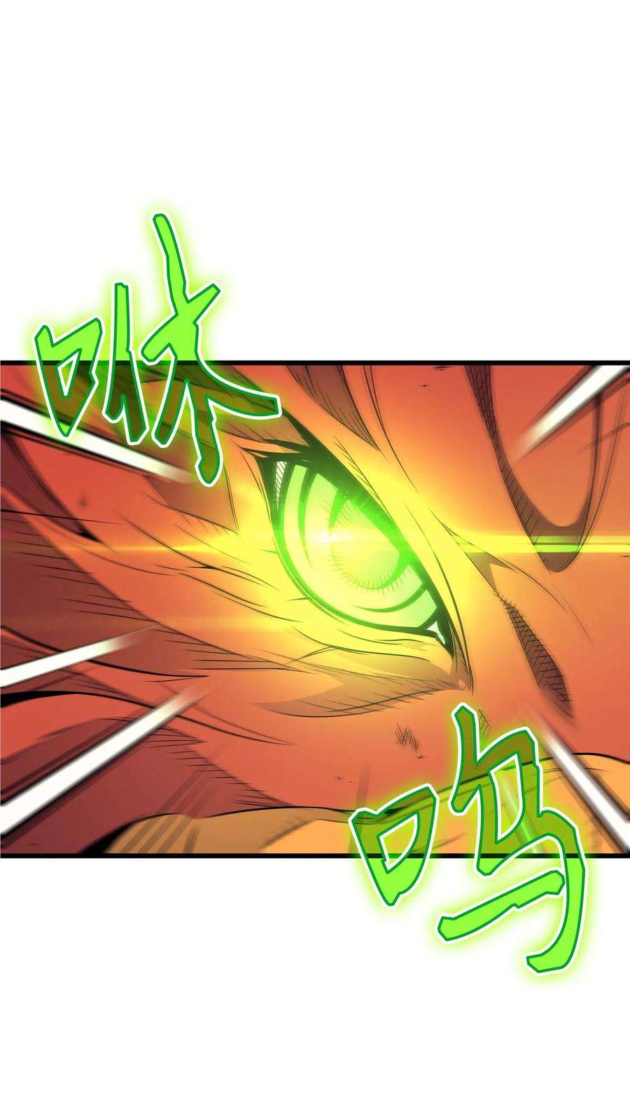 4000年后重生异世界的大魔导师40 你真的是人类吗？