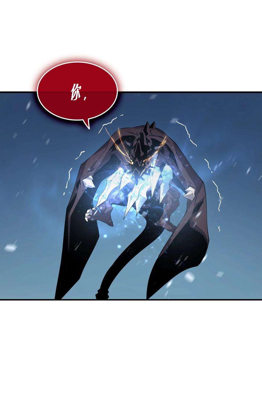 4000年后重生异世界的大魔导师40 你真的是人类吗？