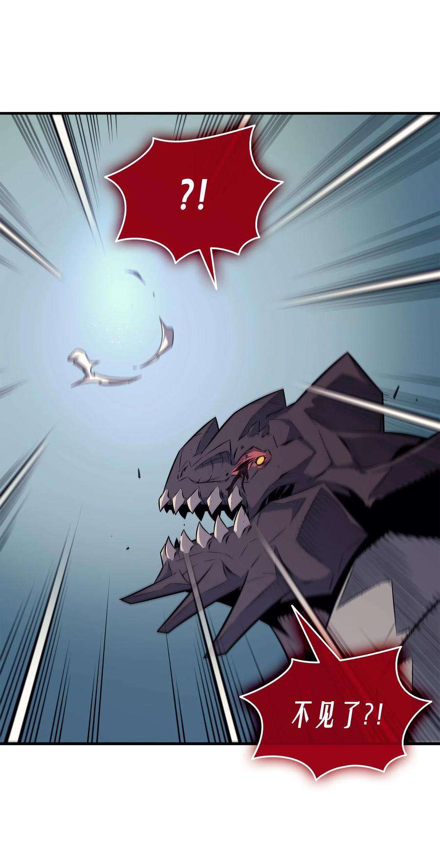 4000年后重生异世界的大魔导师40 你真的是人类吗？