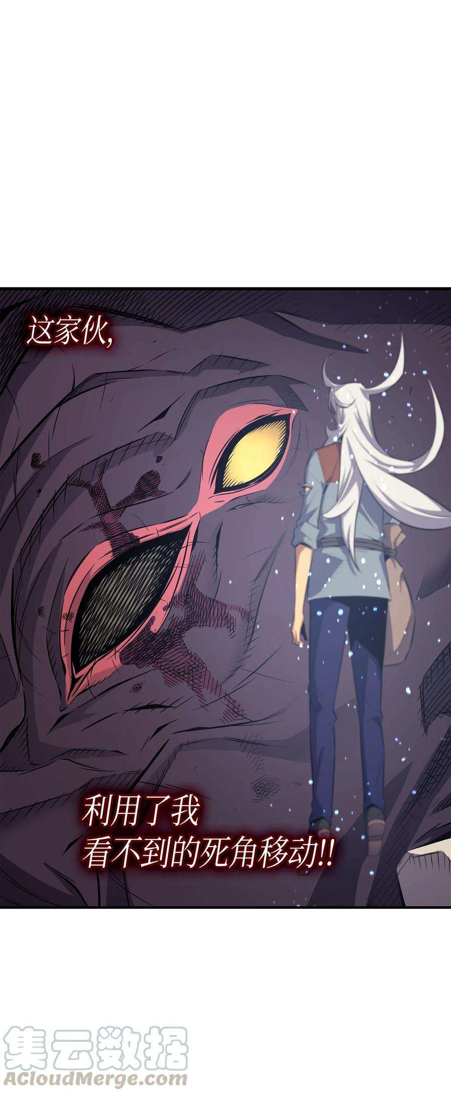 4000年后重生异世界的大魔导师40 你真的是人类吗？