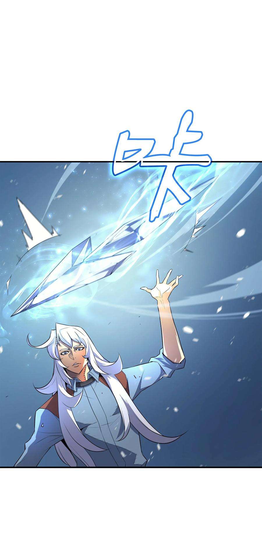 4000年后重生异世界的大魔导师40 你真的是人类吗？