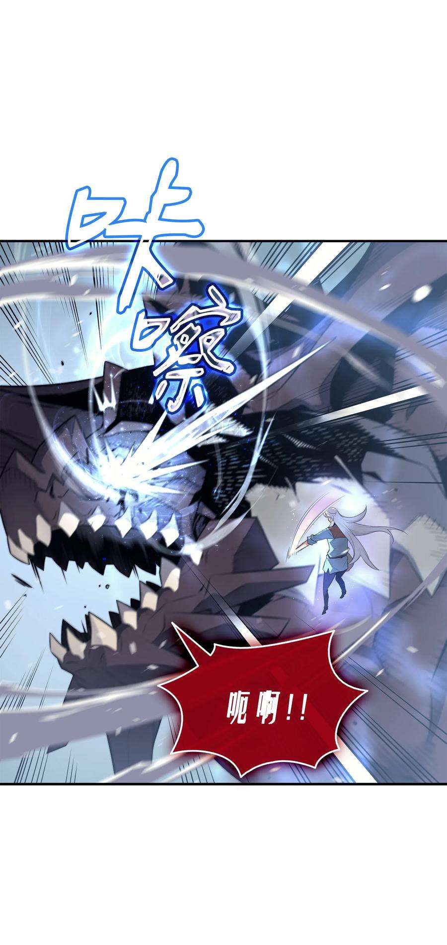 4000年后重生异世界的大魔导师40 你真的是人类吗？