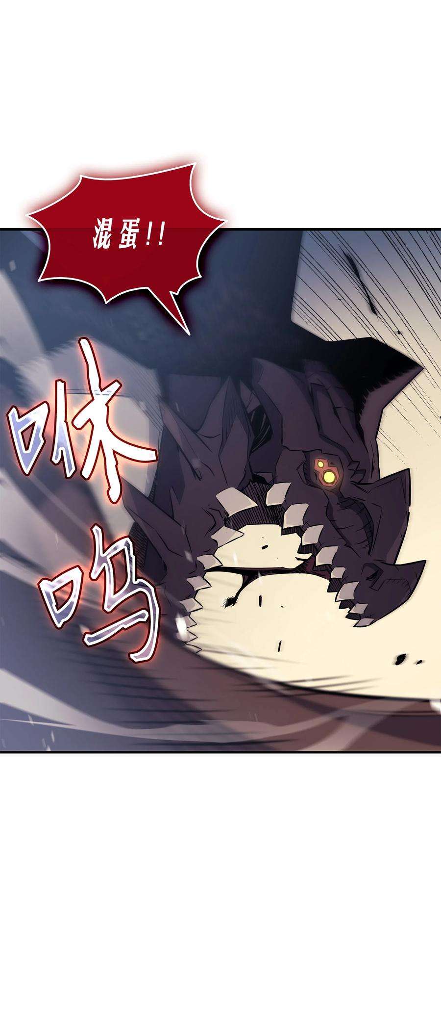 4000年后重生异世界的大魔导师40 你真的是人类吗？