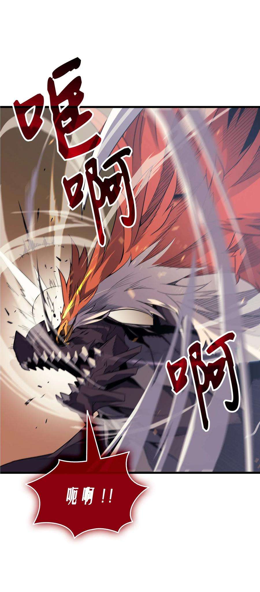 4000年后重生异世界的大魔导师40 你真的是人类吗？