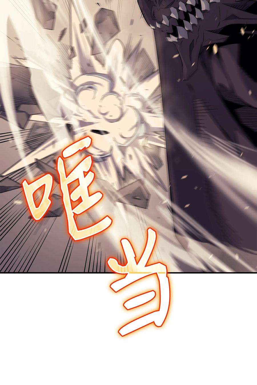 4000年后重生异世界的大魔导师40 你真的是人类吗？