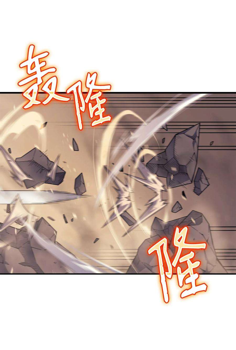 4000年后重生异世界的大魔导师40 你真的是人类吗？