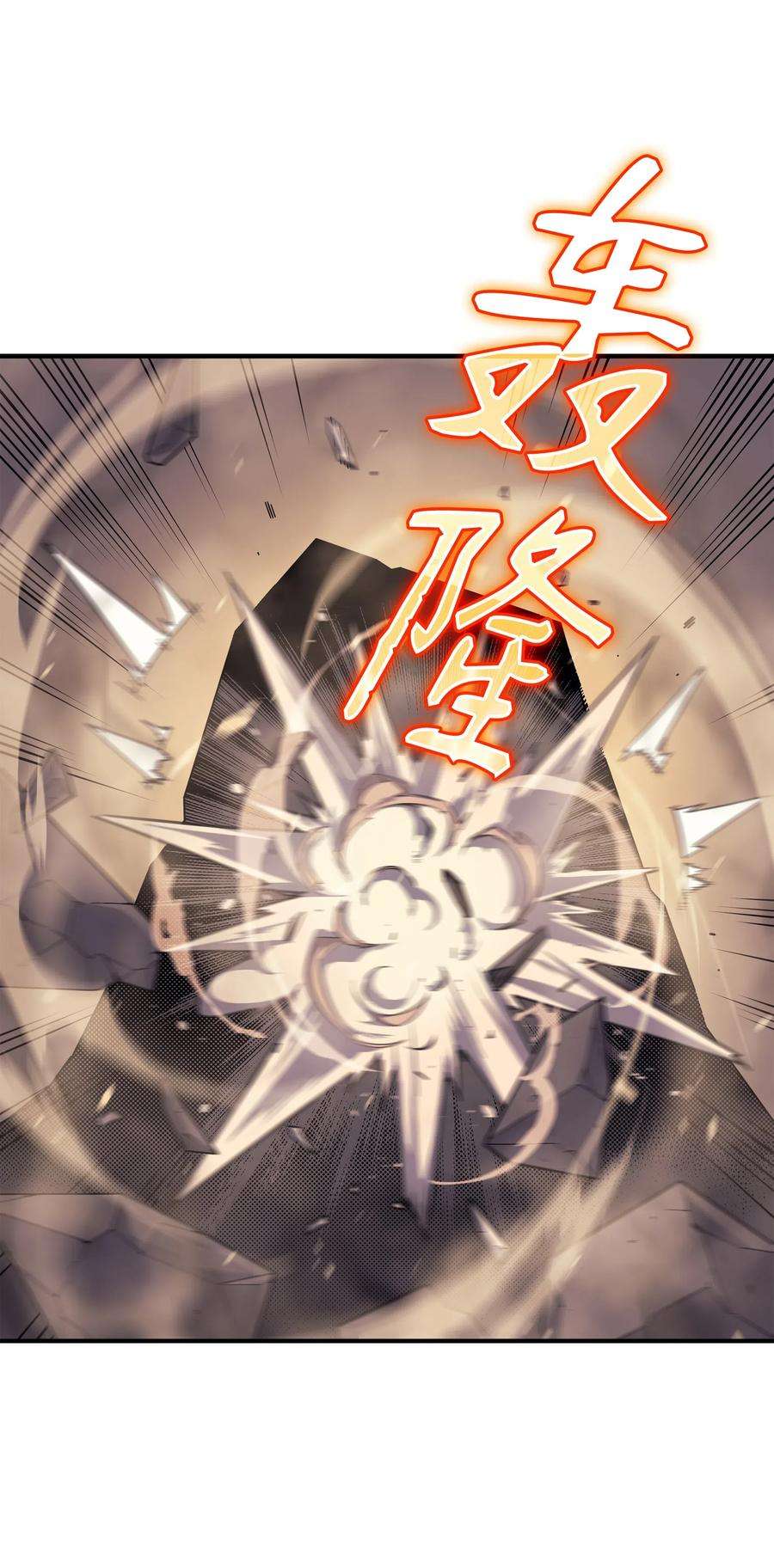 4000年后重生异世界的大魔导师40 你真的是人类吗？