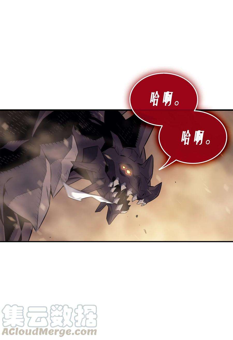 4000年后重生异世界的大魔导师40 你真的是人类吗？