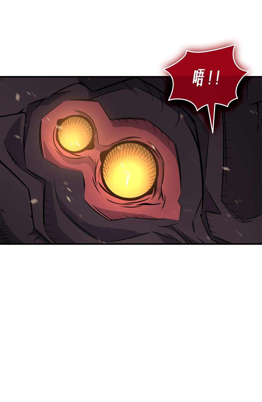 4000年后重生异世界的大魔导师40 你真的是人类吗？