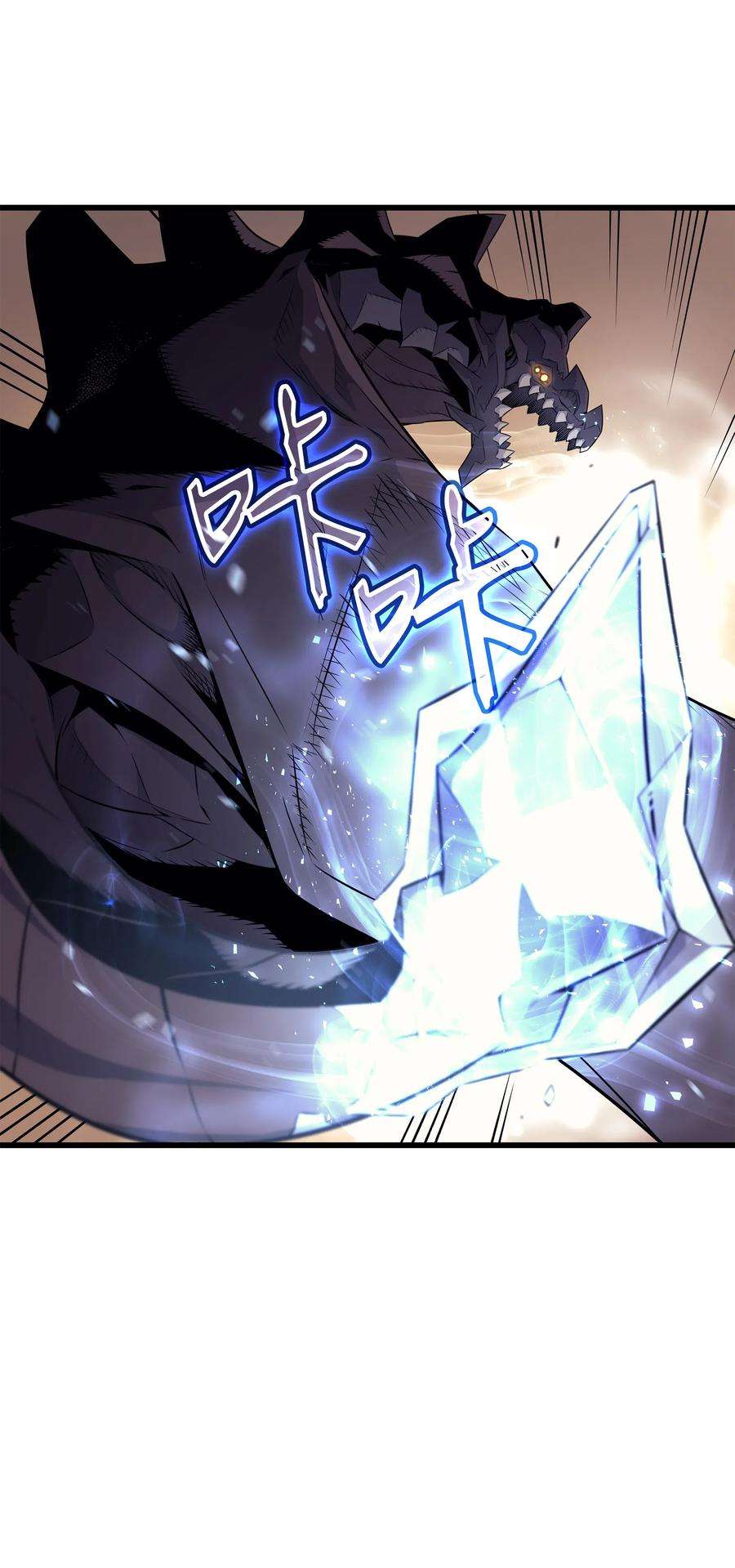 4000年后重生异世界的大魔导师40 你真的是人类吗？