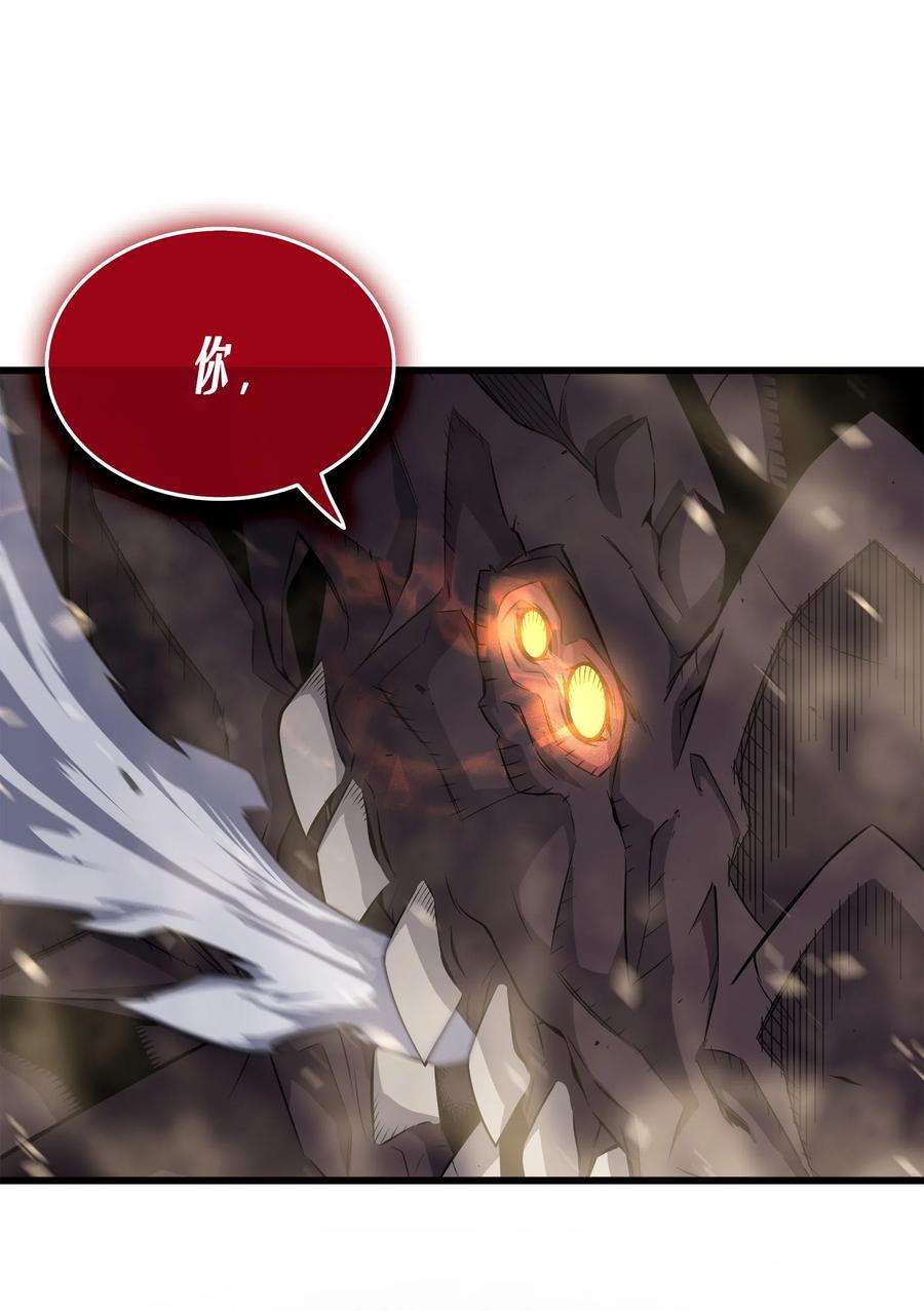 4000年后重生异世界的大魔导师40 你真的是人类吗？