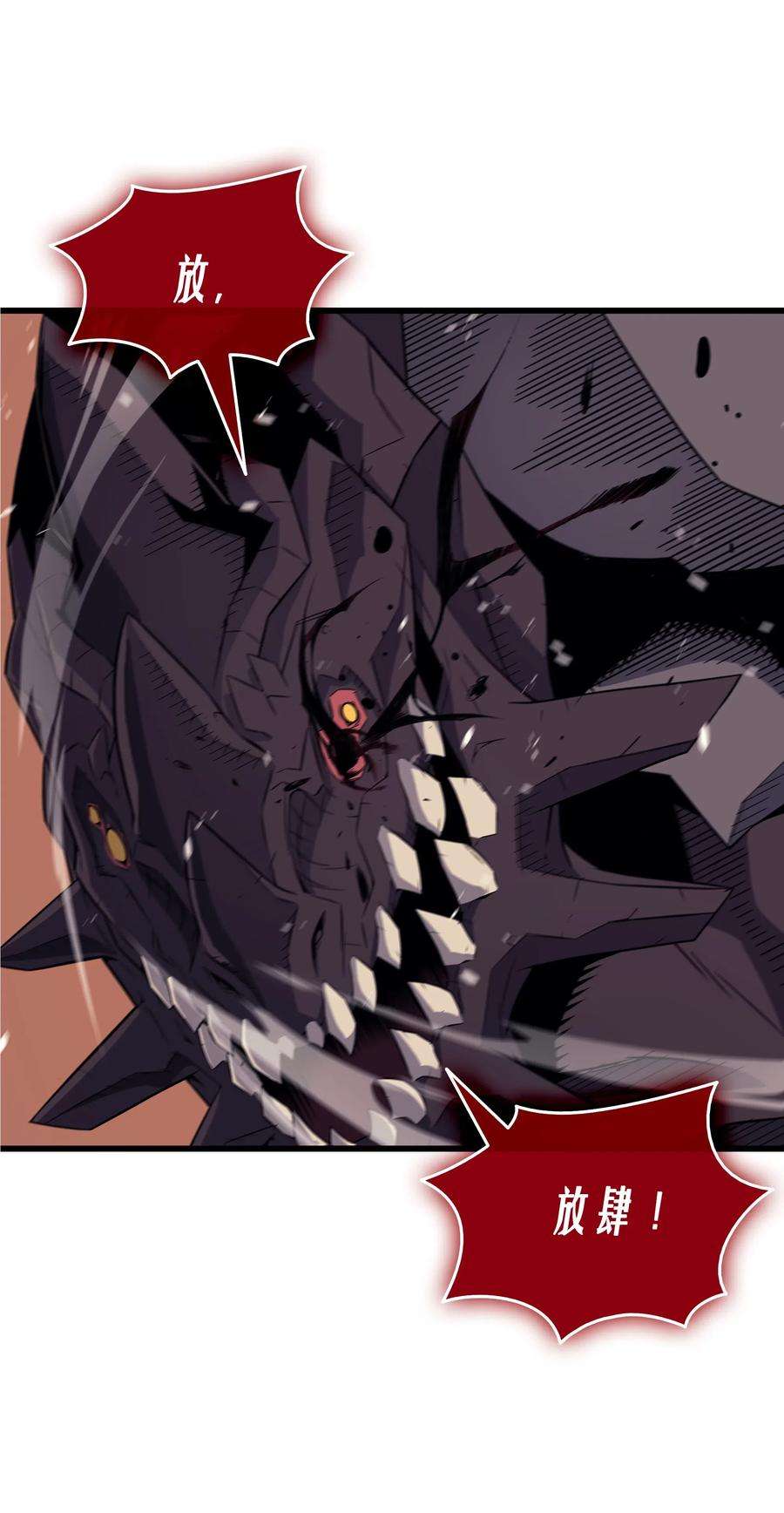 4000年后重生异世界的大魔导师40 你真的是人类吗？