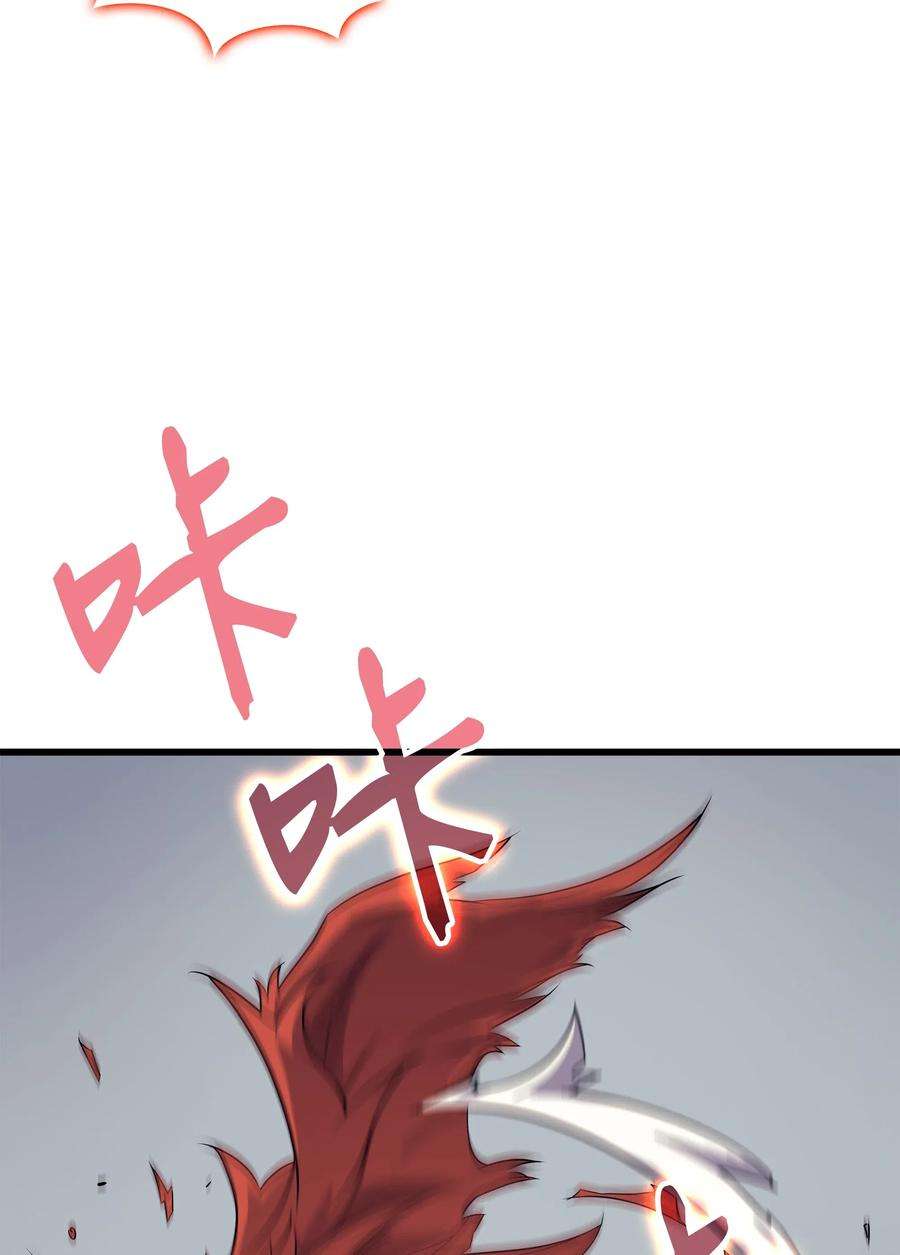 4000年后重生异世界的大魔导师40 你真的是人类吗？