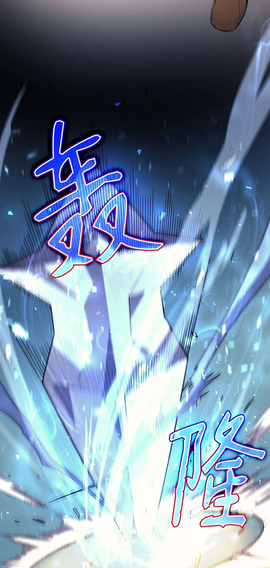 4000年后重生异世界的大魔导师41 平息