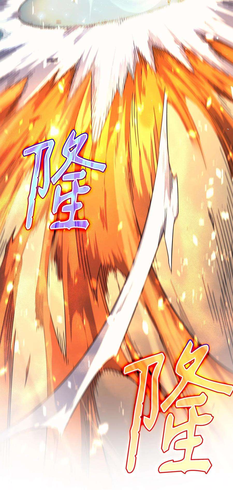 4000年后重生异世界的大魔导师41 平息