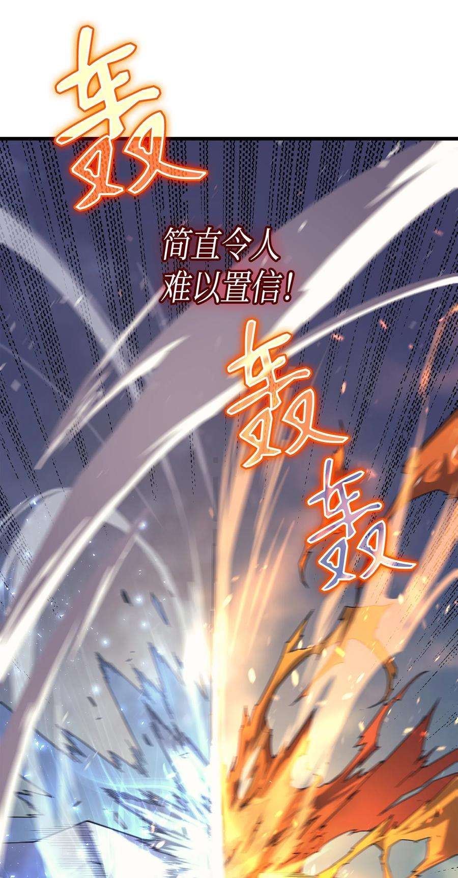 4000年后重生异世界的大魔导师41 平息