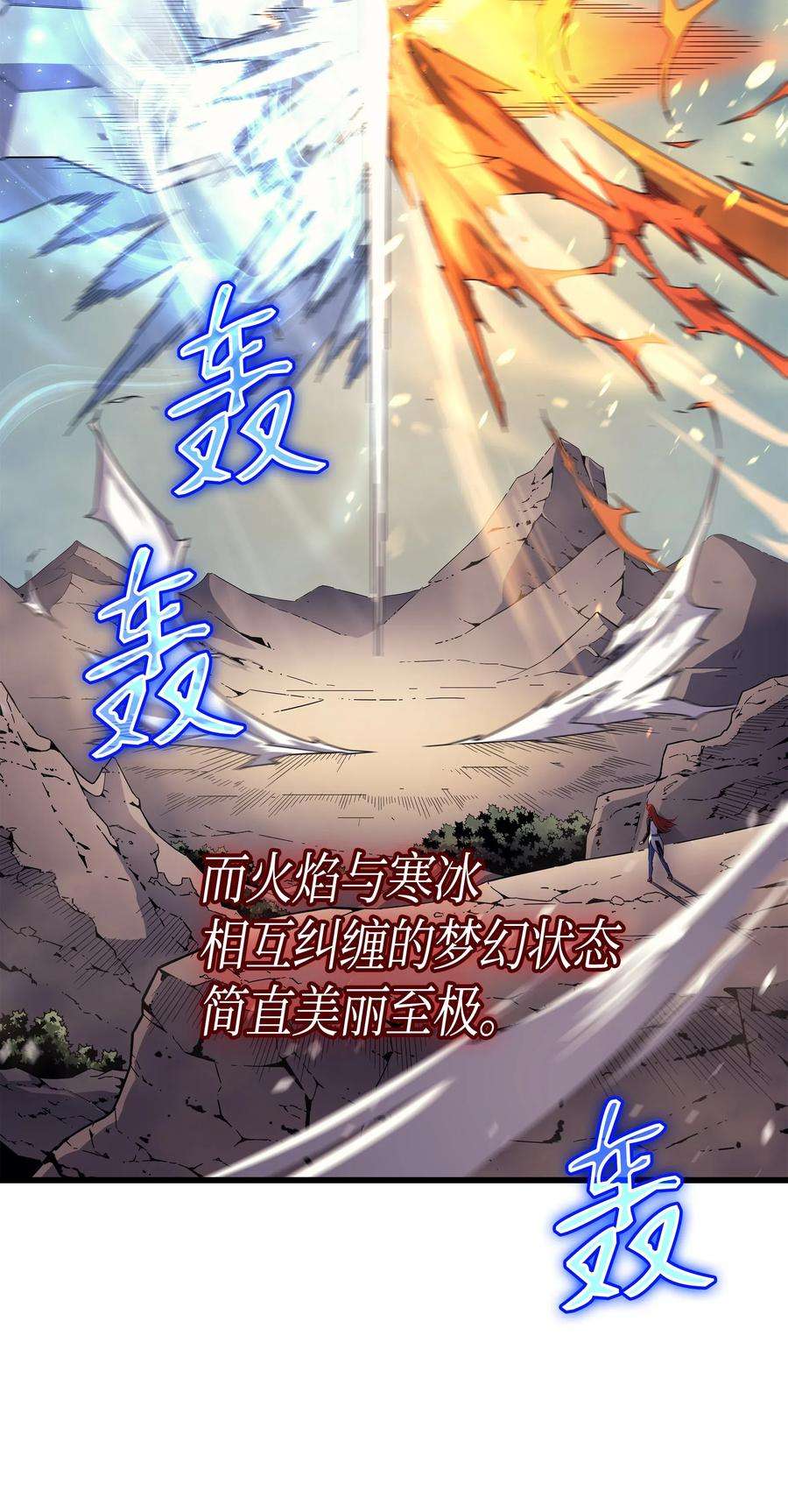 4000年后重生异世界的大魔导师41 平息