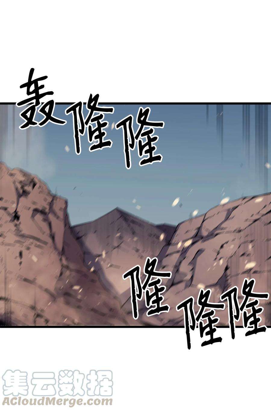 4000年后重生异世界的大魔导师41 平息