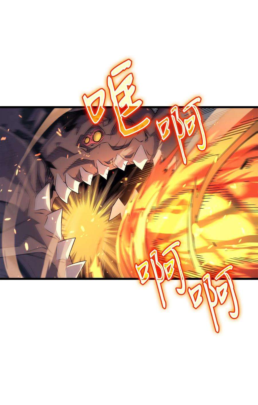 4000年后重生异世界的大魔导师41 平息