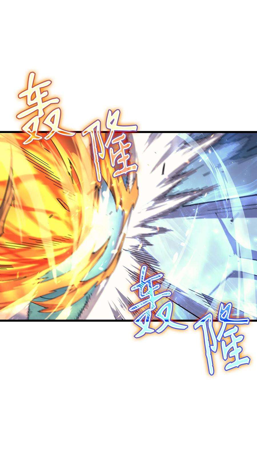 4000年后重生异世界的大魔导师41 平息