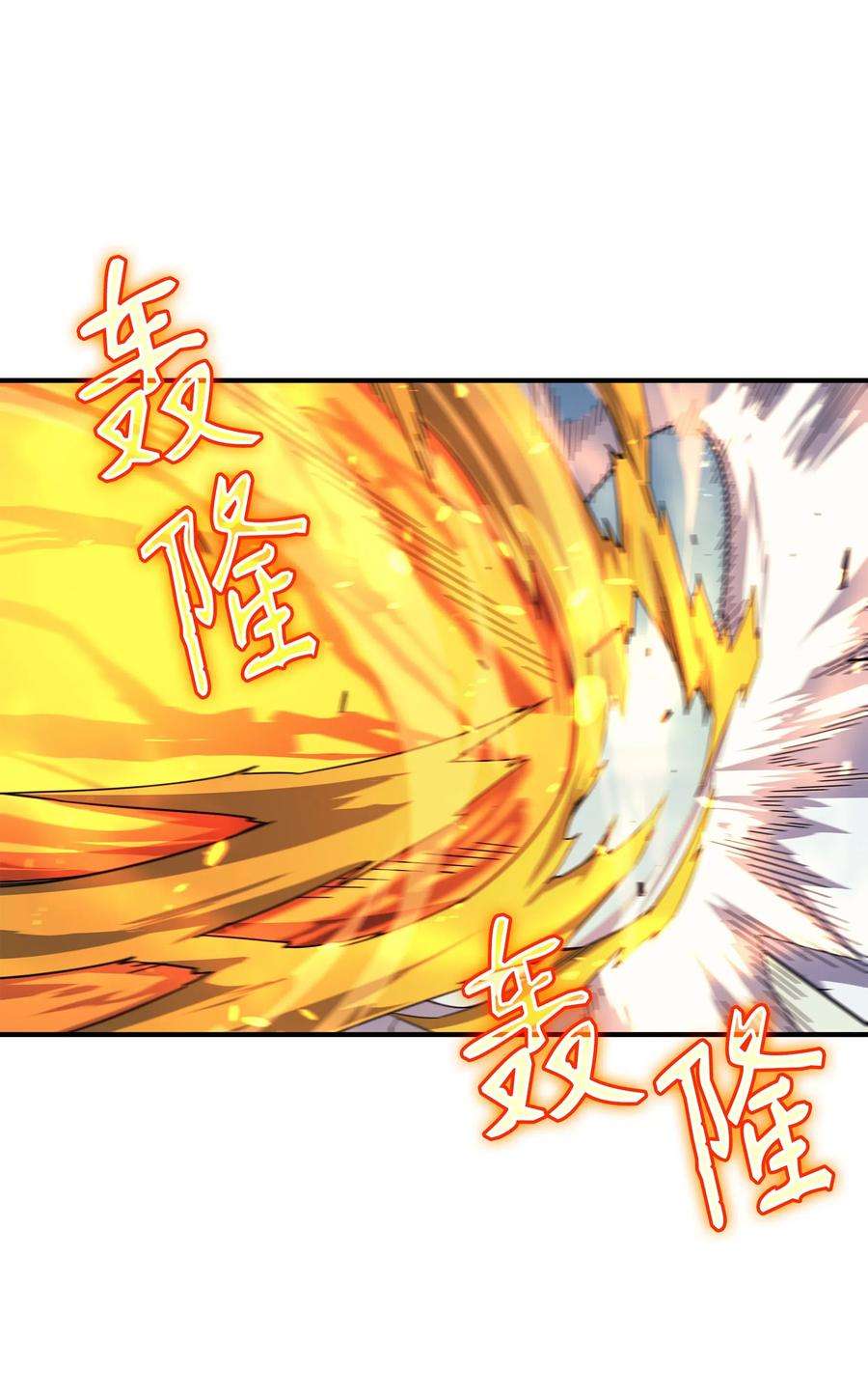 4000年后重生异世界的大魔导师41 平息