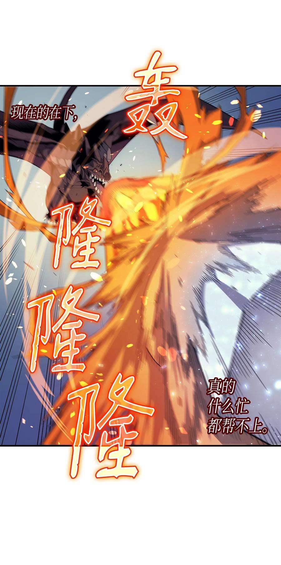 4000年后重生异世界的大魔导师41 平息