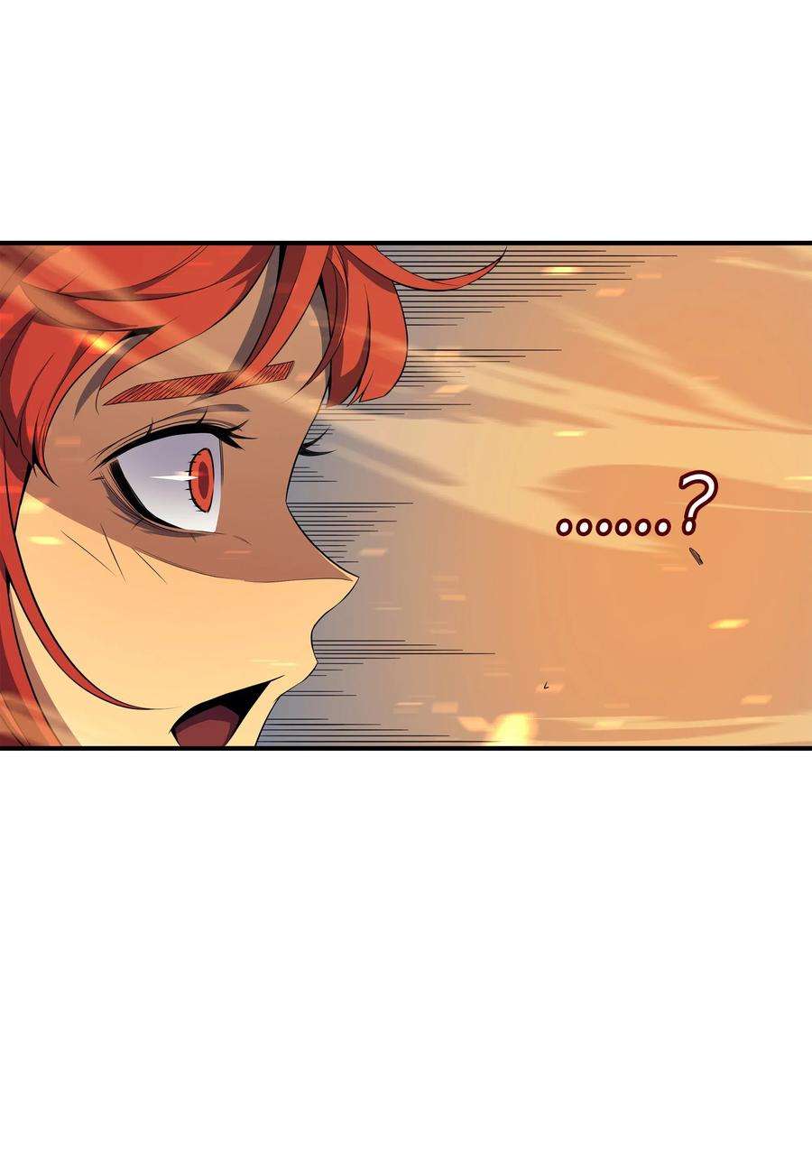 4000年后重生异世界的大魔导师41 平息