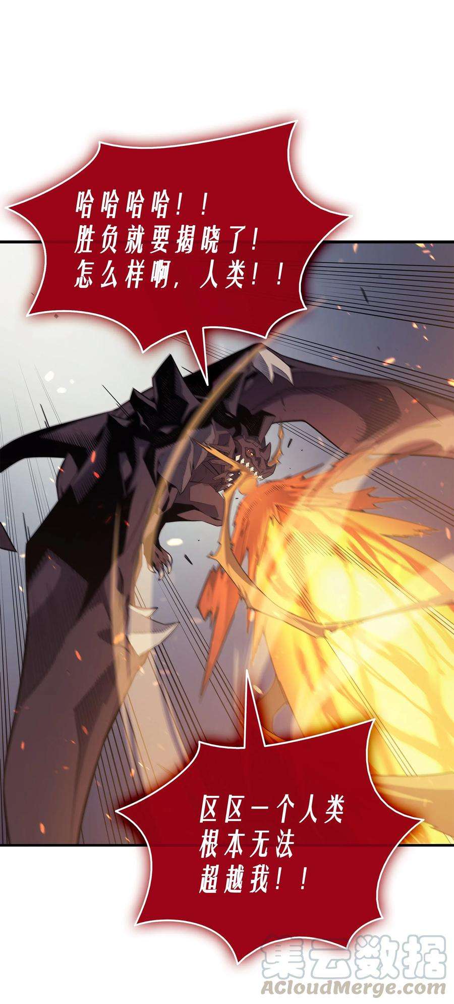 4000年后重生异世界的大魔导师41 平息