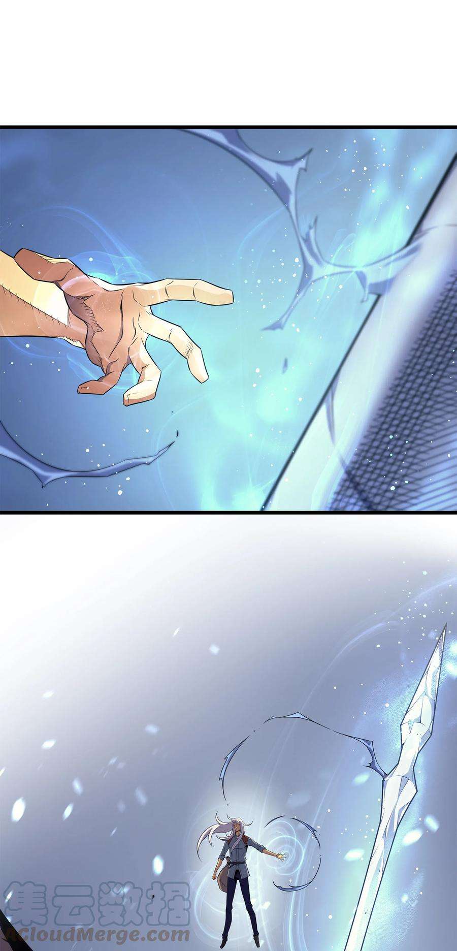 4000年后重生异世界的大魔导师41 平息