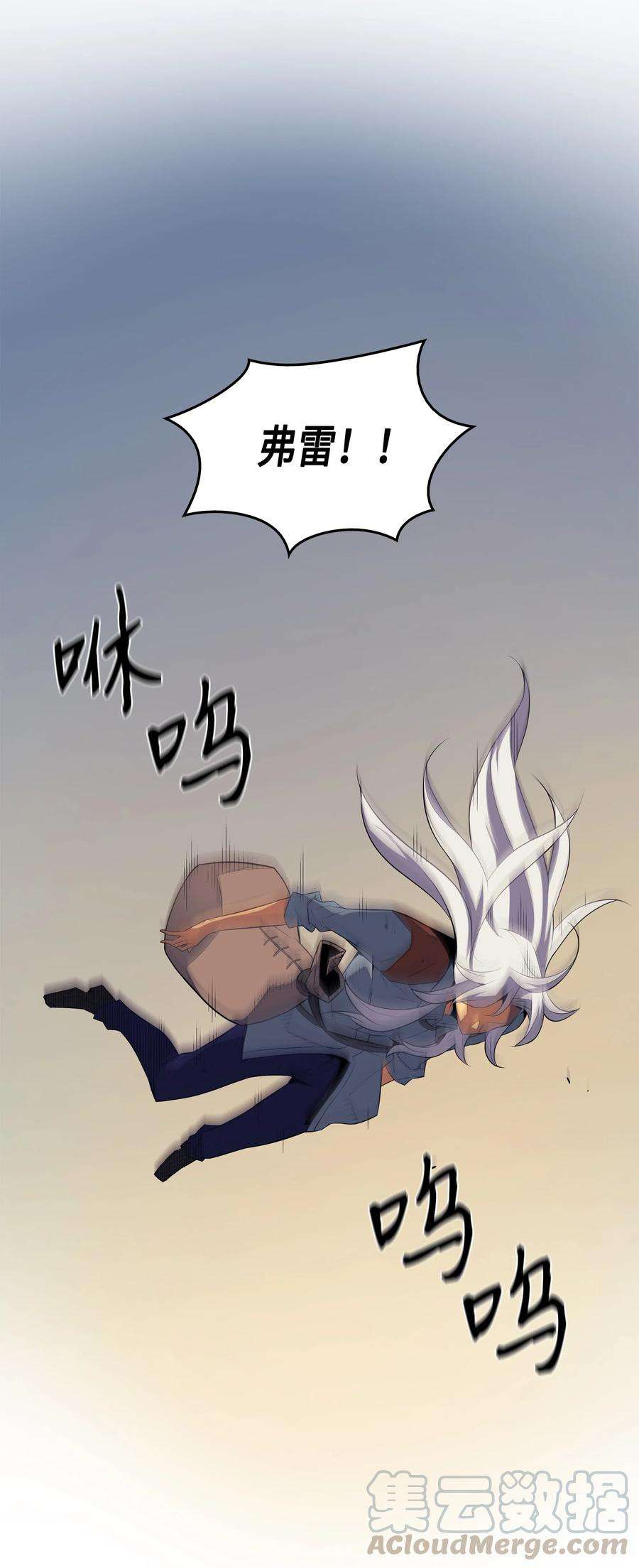 4000年后重生异世界的大魔导师41 平息