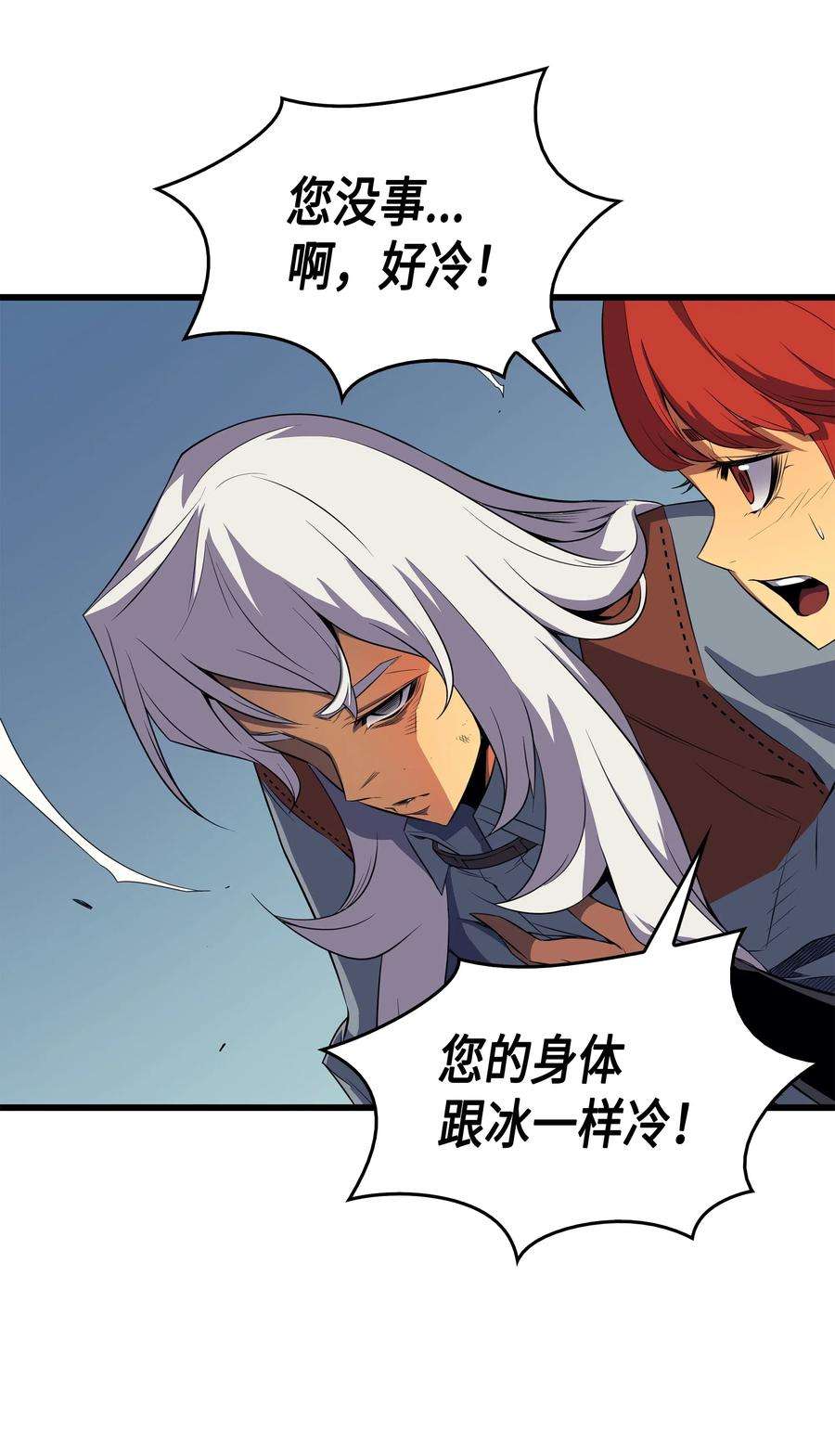 4000年后重生异世界的大魔导师41 平息