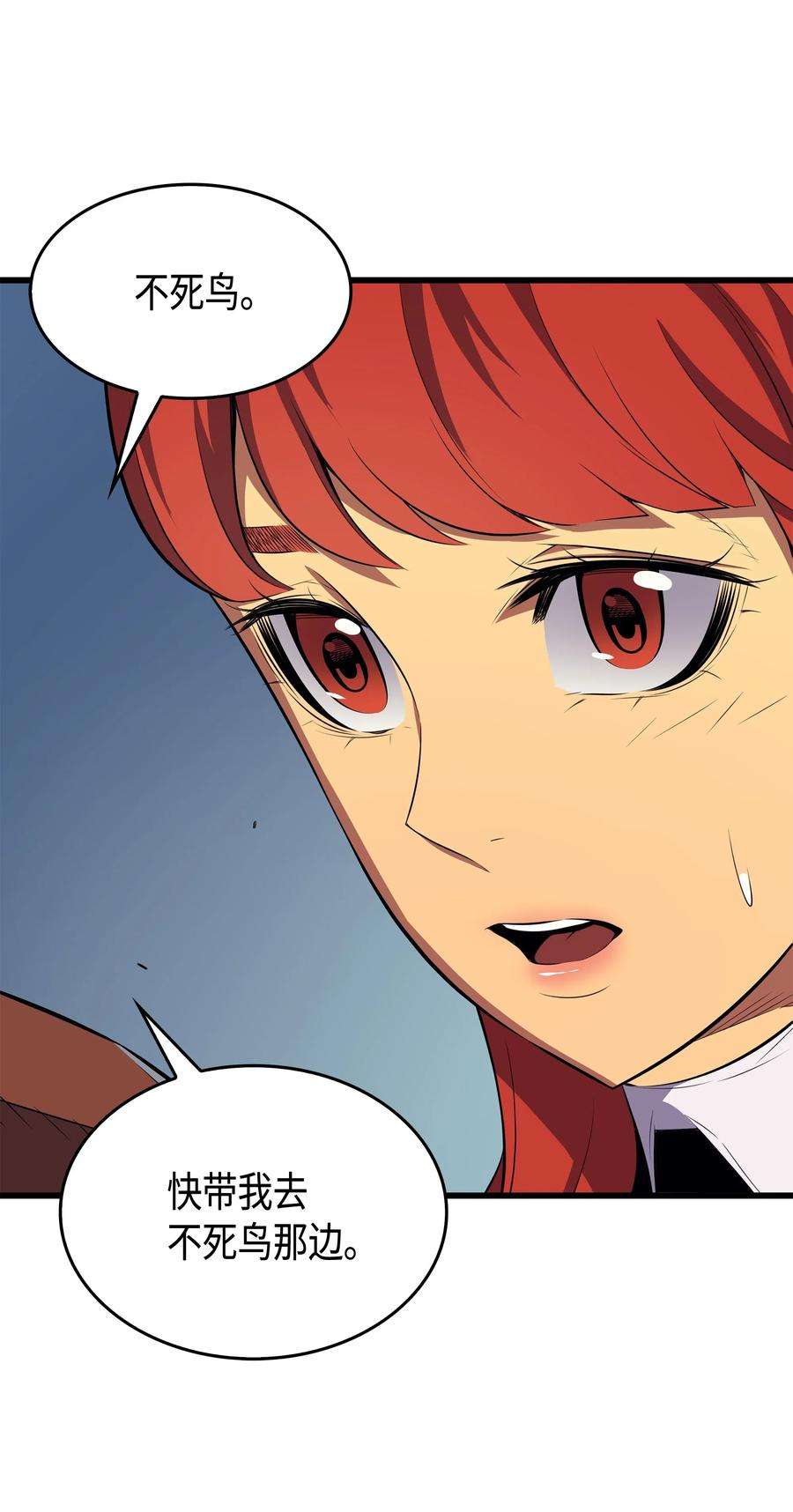 4000年后重生异世界的大魔导师41 平息