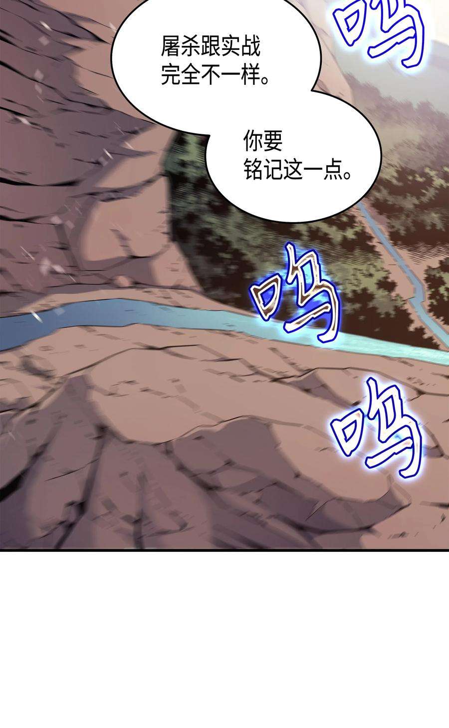 4000年后重生异世界的大魔导师41 平息