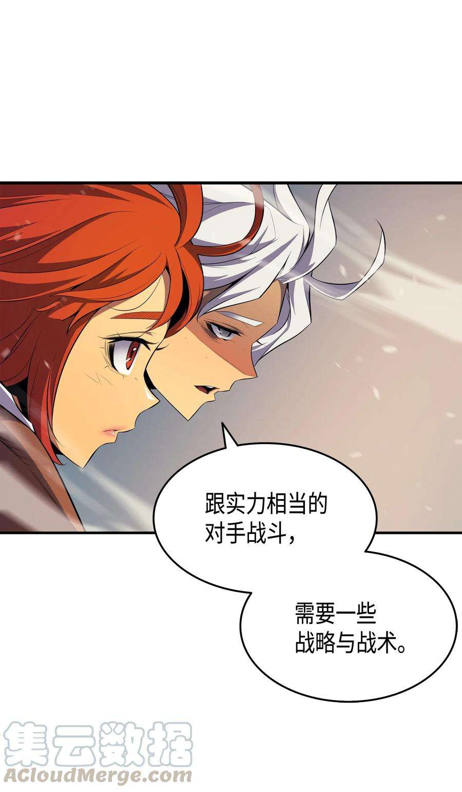 4000年后重生异世界的大魔导师41 平息